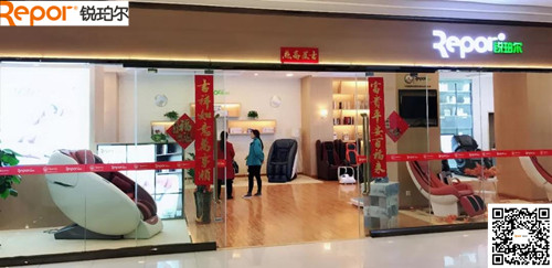 銳珀爾蘭州太平洋城旗艦店