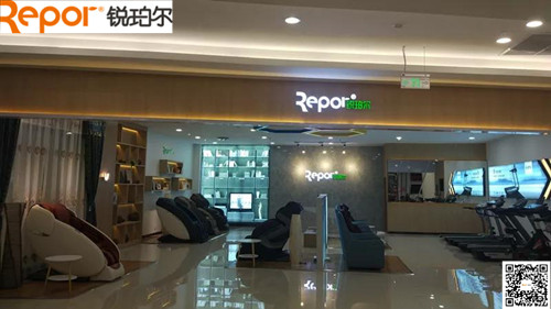 銳珀爾濰坊全福元購物廣場旗艦店