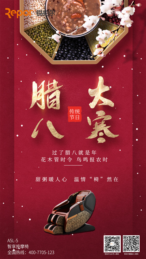 銳珀?duì)柊茨σ蜛5L-5