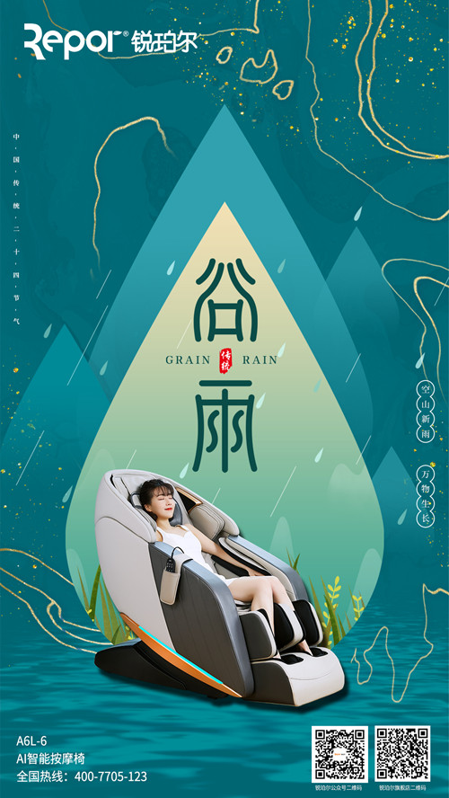 今日谷雨：春去夏來(lái)，雨水無(wú)閑，百谷種田間