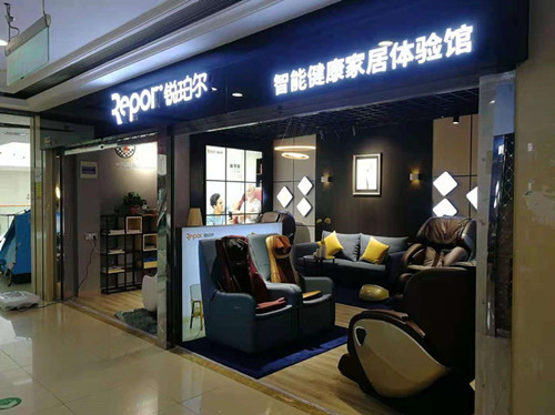 銳珀爾無錫市五洲國際商品城旗艦店