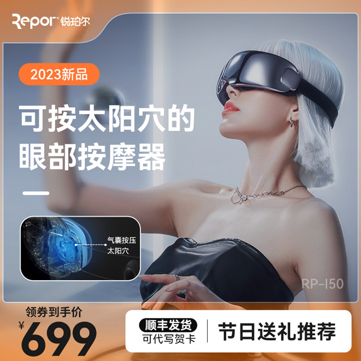 銳珀?duì)栄鄄堪茨ζ鱎P-I50