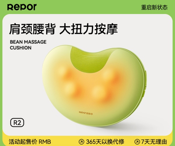 銳珀?duì)柖棺幽竽笳鞷P-R2